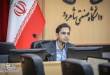 گزارش تصویری  | برگزاری کارگاه آشنايی با پروپوزال نويسی و گرنتهاي بين المللي  